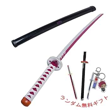 Amazon.co.jp: Thaknocky 鬼滅の刃 栗花落カナヲ 刀 日輪刀 鬼殺